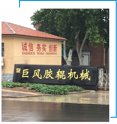 公司簡介配圖